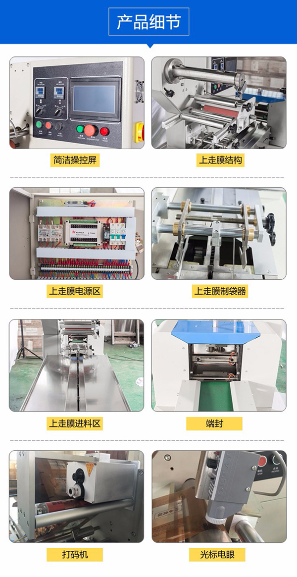 口罩自動包裝機/一次性口罩包裝機