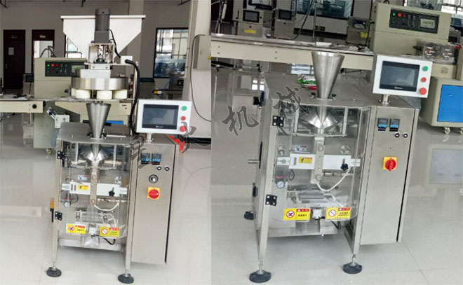 全自動花生米包裝機,花生米自動包裝機