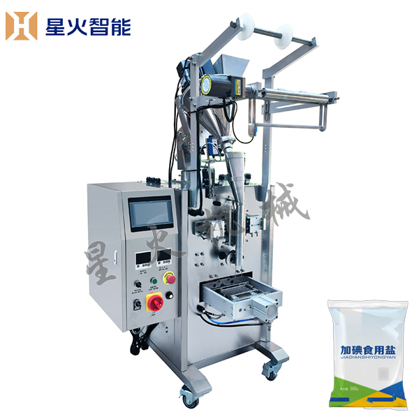 小型粉料自動化包裝機