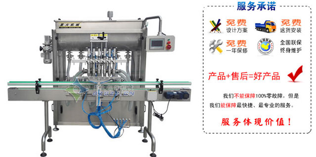 6頭臥式攪拌醬料灌裝機(jī)