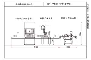 醬油8頭灌裝壓蓋貼標生產線