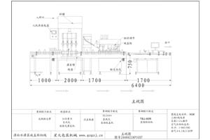 外國客戶漂白水灌裝旋蓋貼標線