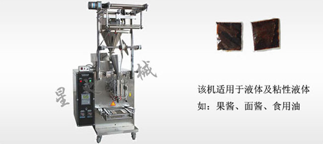 果醬全自動醬體包裝機,辣椒油包裝機